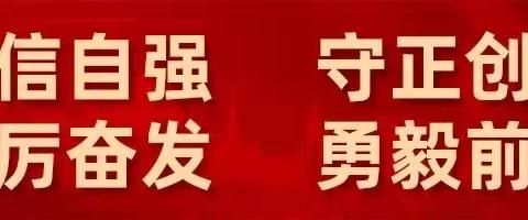 【新石街道中苑社区】新石街道2023年第3场政企交流会暨“众愿聚力”中苑商务大厦专场会议圆满成功