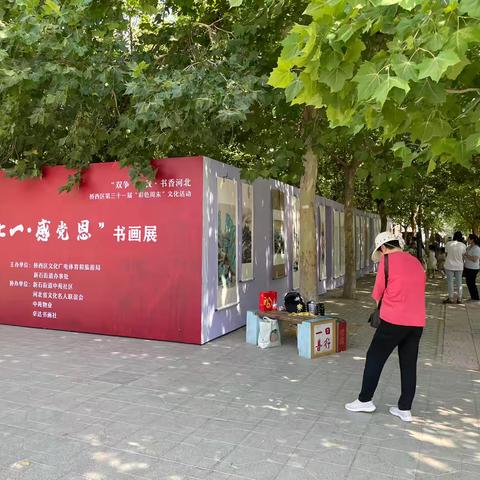 新石街道 开展“庆七一 感党恩”书画展