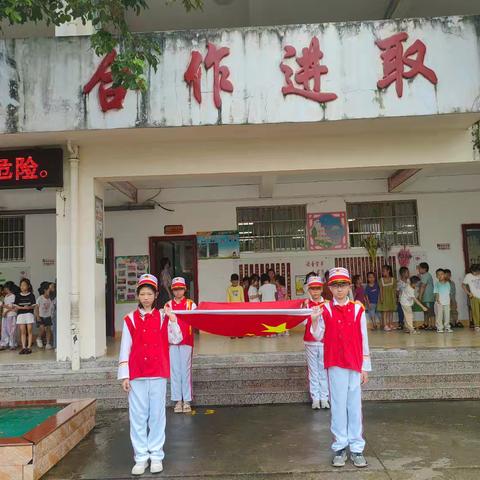 共建和谐校园 拒绝校园欺凌