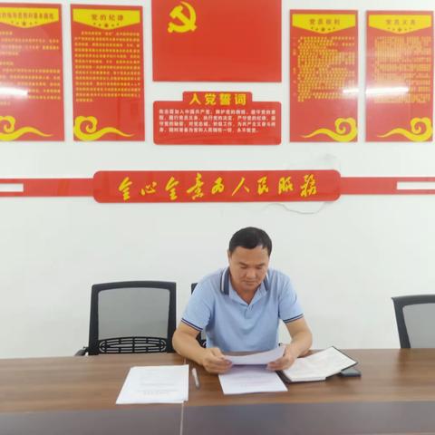 芙蓉田分公司召开专题学习会议