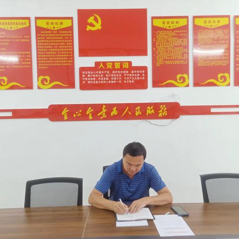 传达学习省属重点监管企业党风廉政建设等推进会会议精神