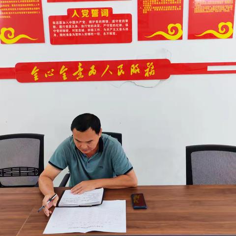 未规范管理土地整治专项工作部署会