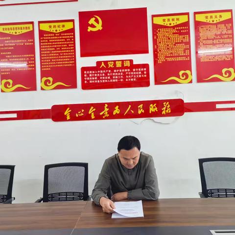 学习宣讲贯彻党的二十届三中全会精神