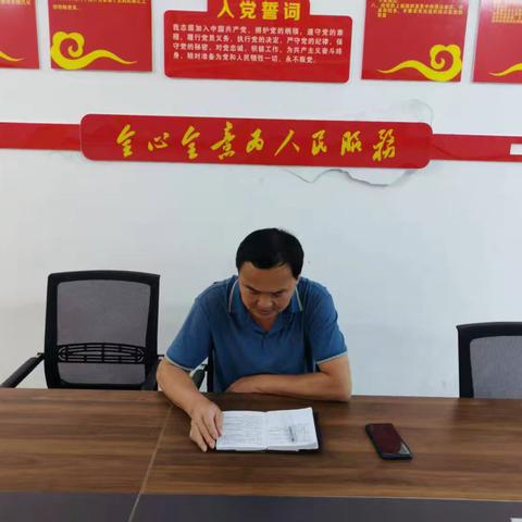 芙蓉田分公司传达学习省“两会”精神、集团职代会精神及节前工作部暑