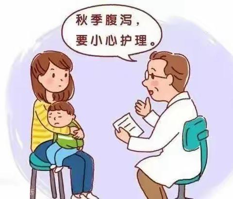 【保健知识】健康入秋，预防先行——香水明珠幼儿园秋季传染病预防知识宣传