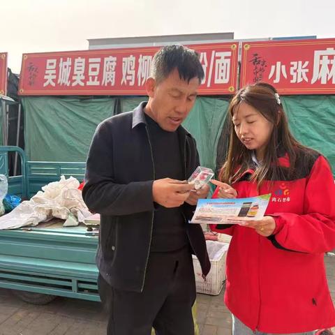 全民禁毒，共筑平安
