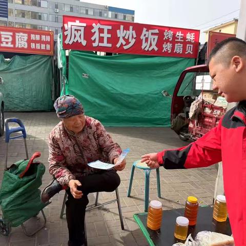 扫除毒害，利国利民