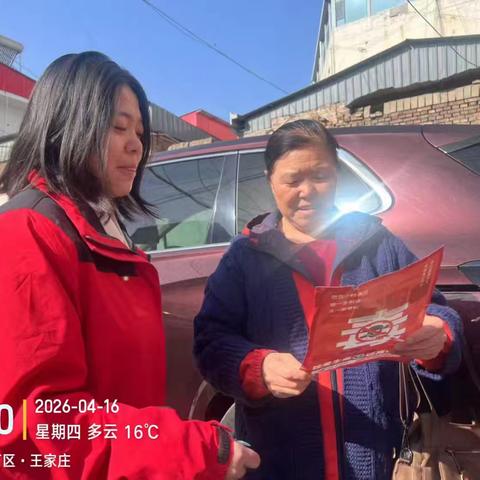 远离毒品，守护未来