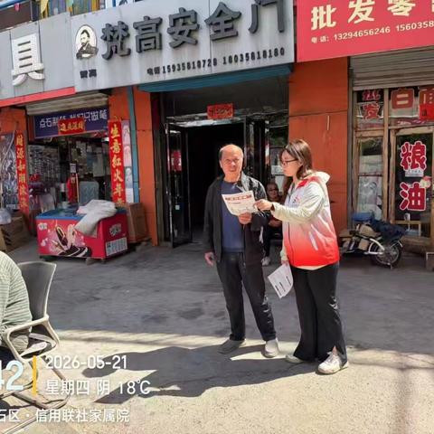 《进场所宣传活动》禁毒宣传进场所 筑牢安全防护墙