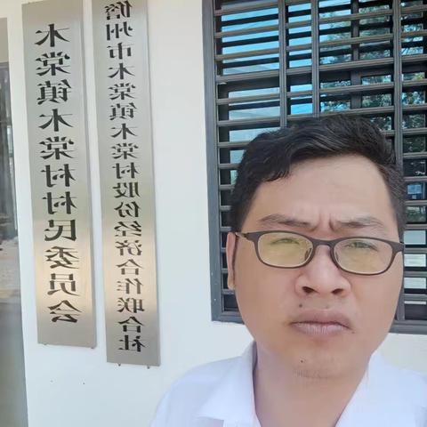 海南林源律师事务所陈帮律师 2025年7月工作动态