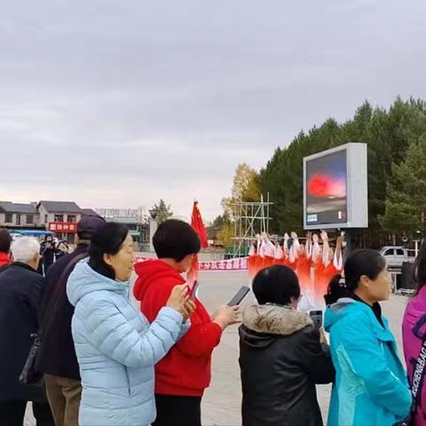 “金秋时节 迎庆十一”