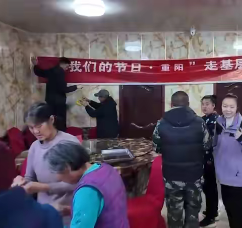 幸福满龙江 欢乐在兴安——"我们的节日·重阳"走基层文艺演出