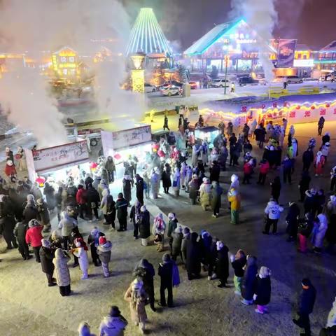 “璀璨焰火迎新年 燃情冰雪向未来”北极跨年狂欢夜