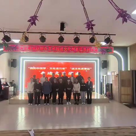 "人民的终身美育学校"2025年文化馆服务宣传周专场文艺演出