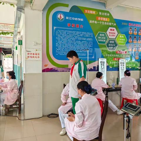龙江中心学校开展学生健康体检活动
