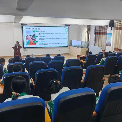 龙江中心学校开展小学生防性侵主题讲座