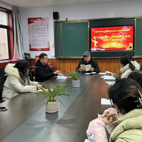 【尹庄教育】东车小学：十二月份主题党日暨“以案促改”警示教育日活动