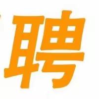 【火车站管委会】“就”在光山，“业”在家乡——好项目、好企业、好工作，等你来加入！