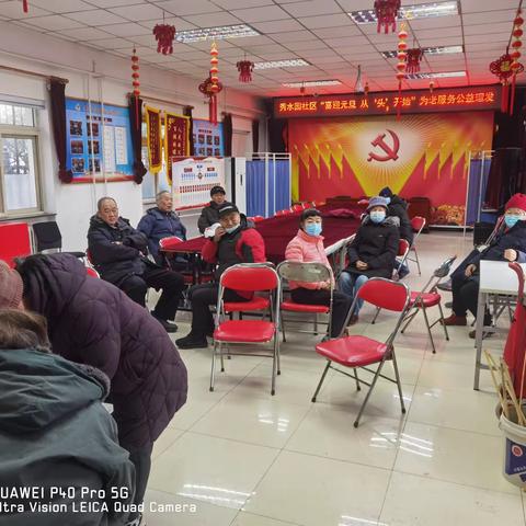 喜迎元旦 从”头“开始——秀水园社区携手阿莲美发开展为老服务爱心义剪活动