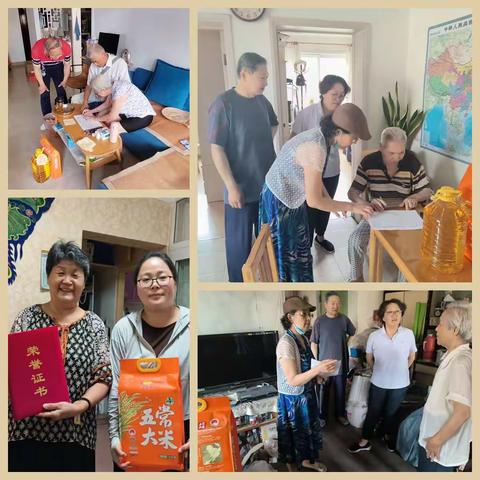 光辉岁月 不忘初心——秀水园社区“七·一”走访慰问老党员和生病党员