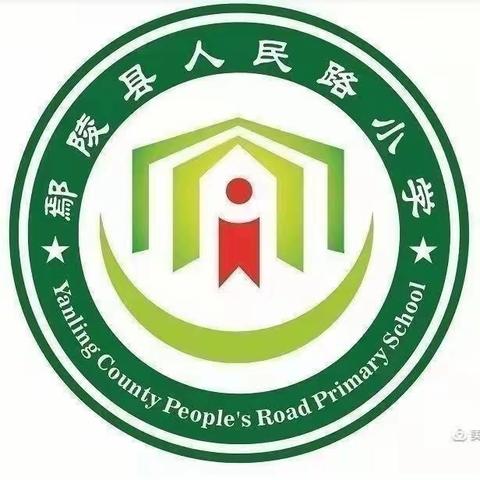 鄢陵县人民路小学汇报课——按每几个一份平均分