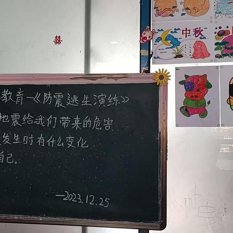 北庙实验幼儿园防震减灾逃生演练！