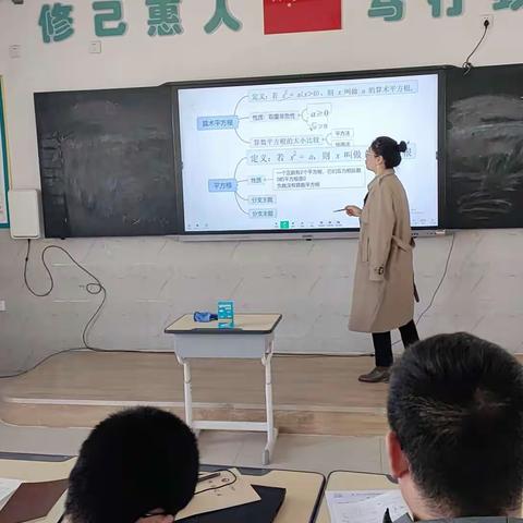 “扬教研之帆，绽教学之彩”——立源学校七年级数学组集备活动