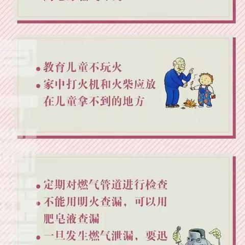 柳州市柳邕高级中学周末温馨提示