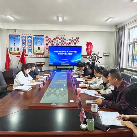 金秋启新程 视导促成长——扎赉特旗教育事业发展中心开学初入音二小视导