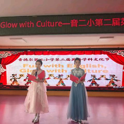 Fun with English, Glow with Culture——音二小第二届英语学科文化节活动纪实