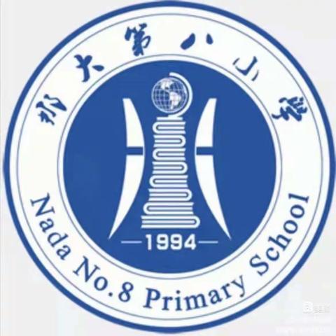 2023年秋季学期英语科组教研活动之——第一次单元集体备课活动