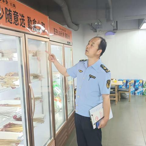 “餐饮安全你我同查”鱼化寨市场监管所开展夏季火锅类食品安全专项检查