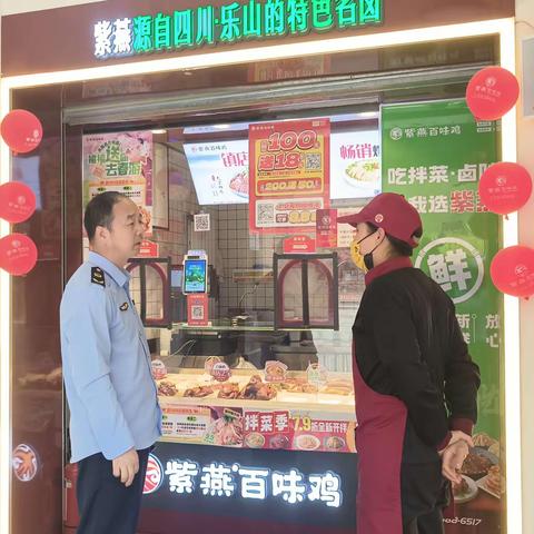 鱼化寨市场监管所开展五一节前餐饮食品安全专项检查