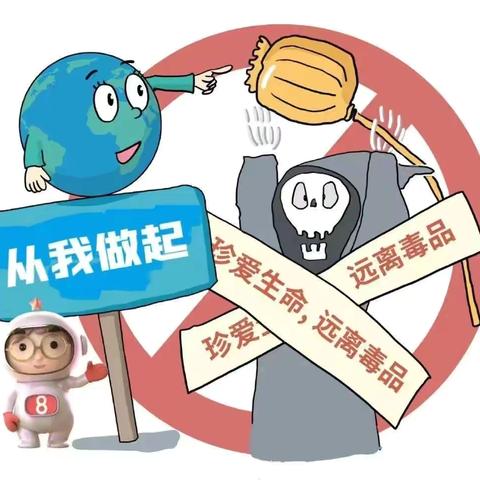 【安全宣传月】珍爱生命，远离毒品——多巴镇三村红星幼儿园禁毒知识宣传