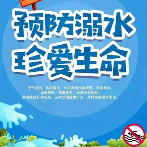 滦州市第二中学2023年暑期生活指南