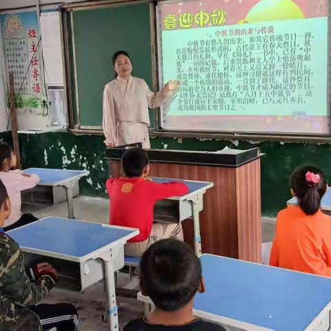 “快乐迎中秋，月圆话传统”——蚁蜂镇子房小学开展中秋节活动简讯