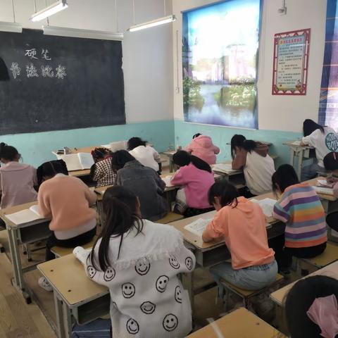 冯黎小学开展硬笔字书法比赛活动