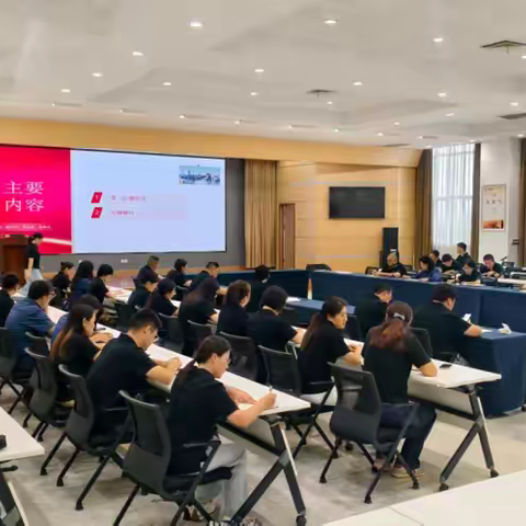 职能部室第一党支部召开专题学习研讨会