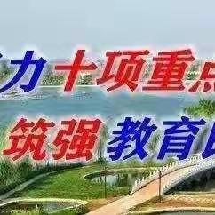 【三名+建设】送教促交流，聚力共成长——大荔县“尚蓓学带+”研修共同体开展送教研讨交流活动