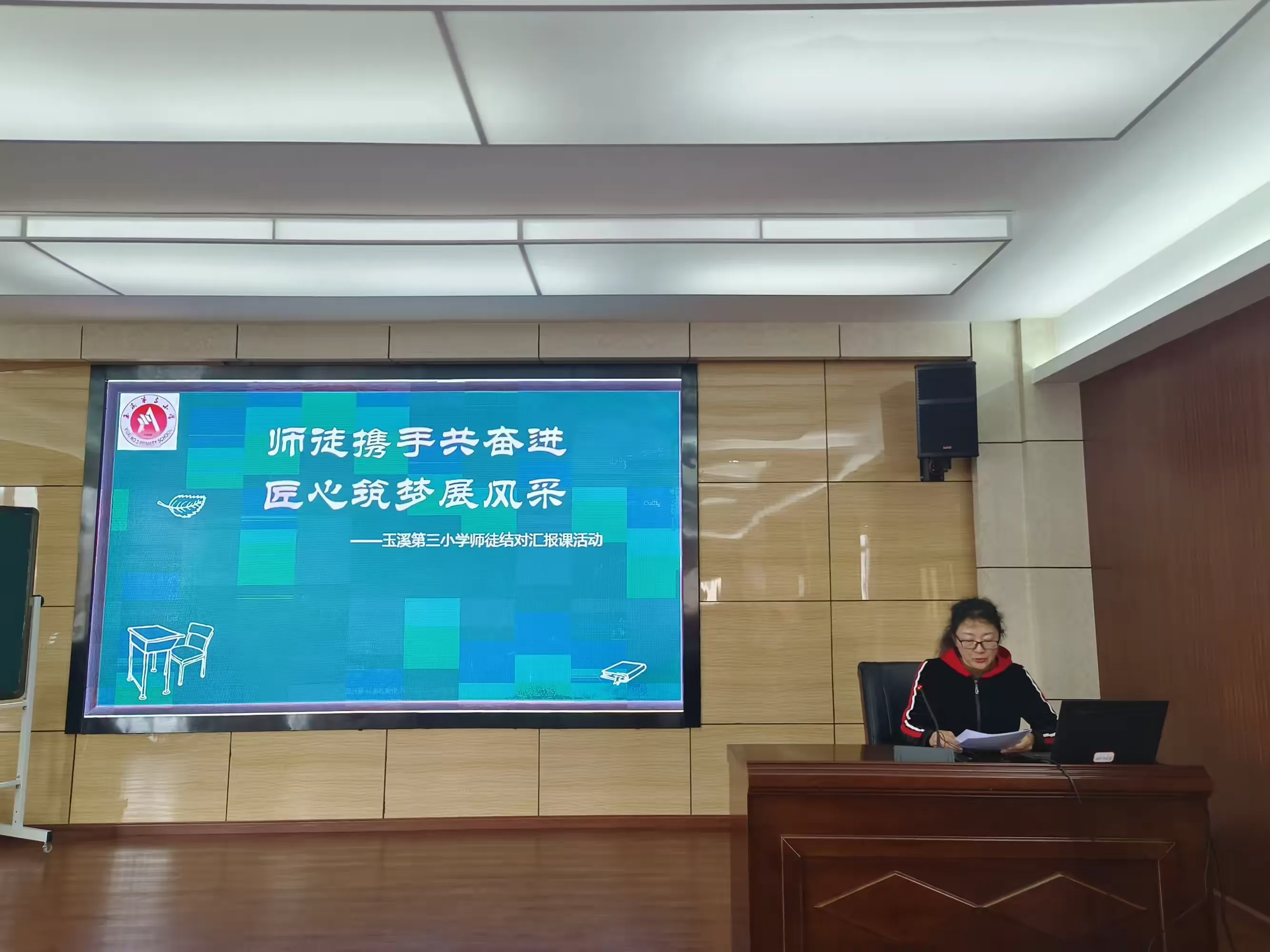 简篇-师徒携手共奋进,匠心筑梦展风采——玉溪第三小学师徒结对汇报课活动