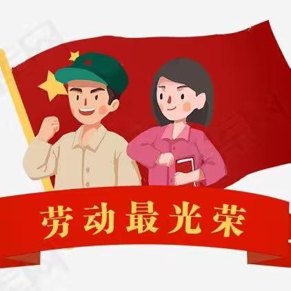 劳动励心智，实践促成长—牛寨小学劳动实践课播种篇