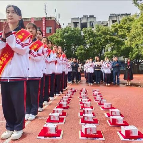 家校共育促成长 同心协力铸成才——东风第七中学家庭活动月暨第二届家庭教育论文颁奖仪式