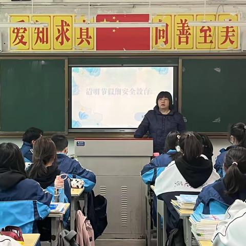 缅怀革命先烈，感恩幸福生活——岳庙高级中学开展清明节主题教育活动