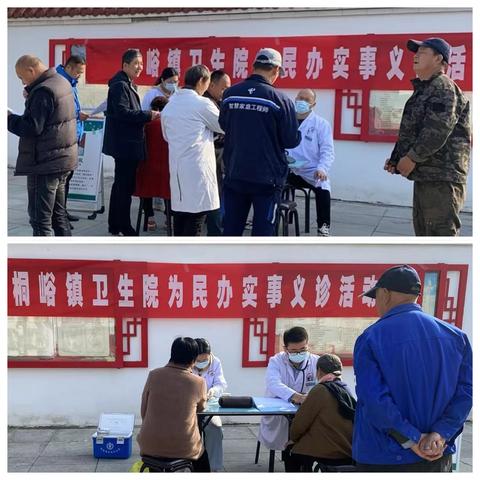 情暖居民心，健康义诊进社区