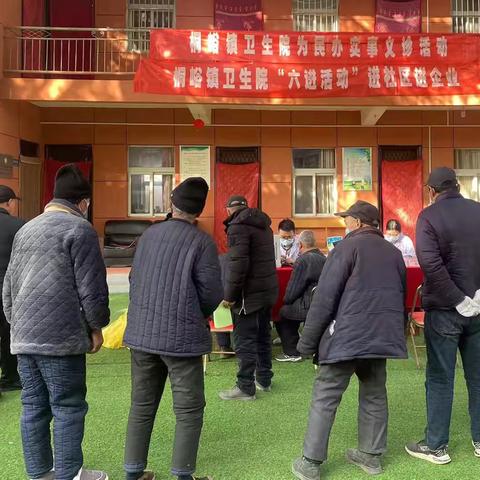 冬日送暖，马口敬老院冬季呼吸道疾病义诊宣传在行动