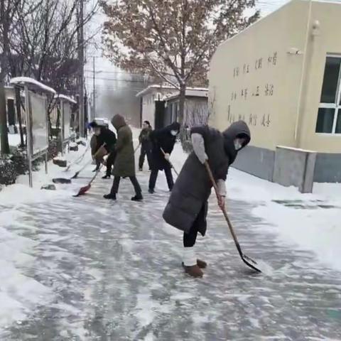 “铲雪除冰保平安，齐心协力暖人心”——小邯村小学铲雪活动