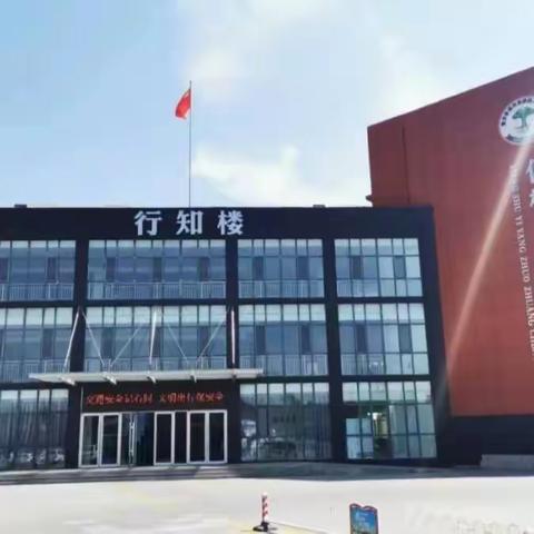 东胜区正东小学"突发诺如病毒"应急演练