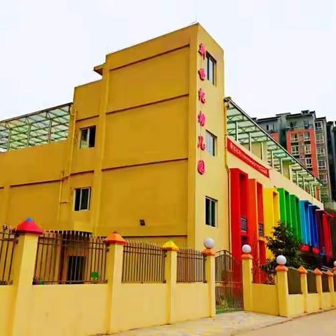 重庆市北碚区新世纪幼儿园——“走进凤林小学，赴一场成长之约”幼小衔接参观体验活动