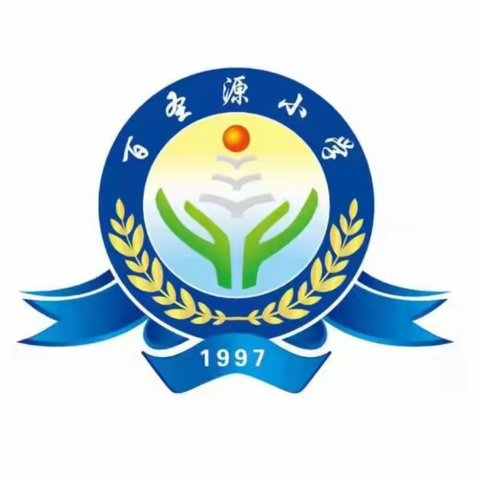 “不忘师者初心   牢记育人使命”2023-2024学年度第一学期期初教职工大会