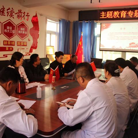 管护中心领导来职工医院讲党课